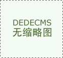 “无限 我的城” 2025年全国男子篮球联赛即将开赛
