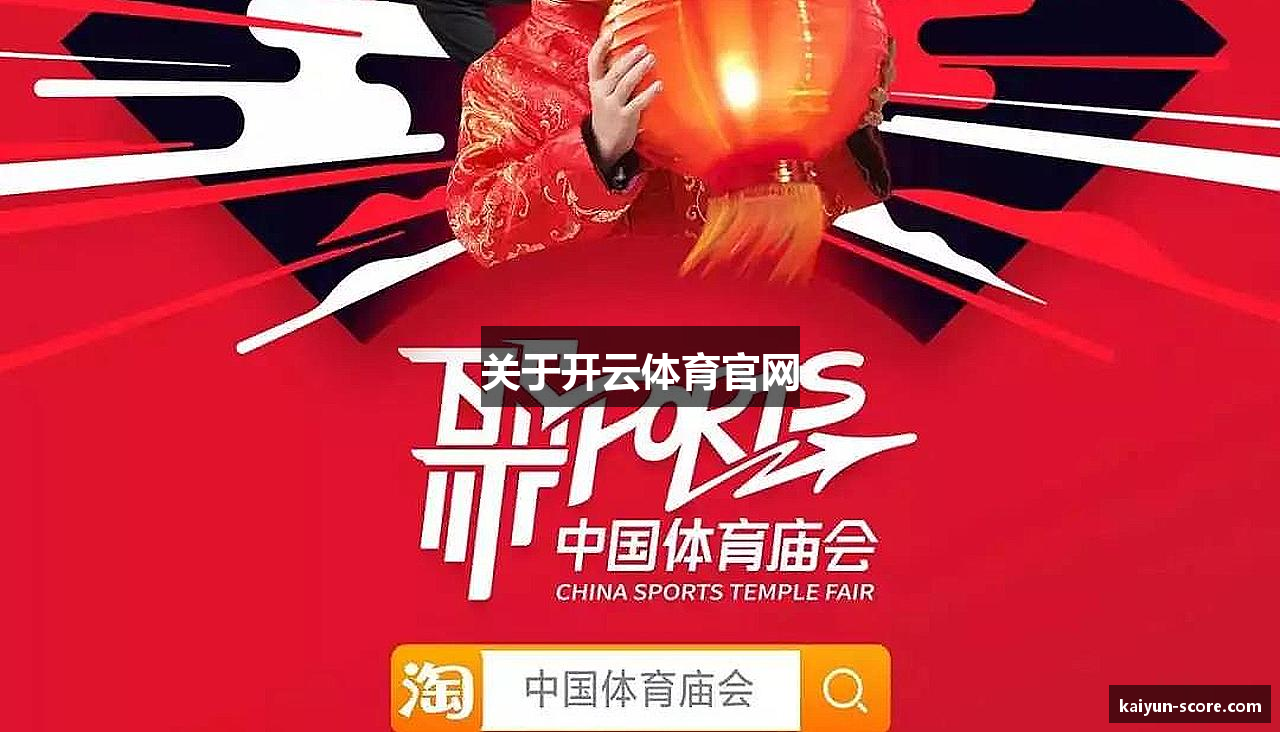 关于问鼎娱乐