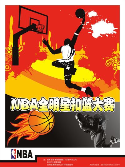 时隔25年！步行者再进NBA总决赛