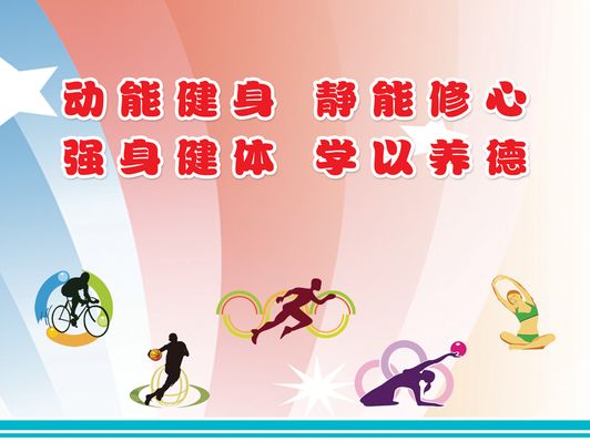 体育仲裁特别程序首次亮相全国性体育赛事