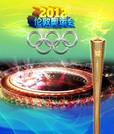 160余名顶尖沙排选手齐聚青岛角逐洛杉矶奥运积分赛
