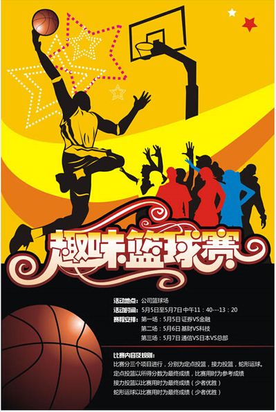 卡莱尔的Flow进攻：从战术大师到篮球哲人