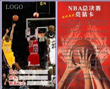 俄克拉荷马雷霆队赢得NBA总冠军