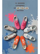 中乔体育“乔丹质燥”春夏德训鞋系列：为春夏添彩自在与时尚同行