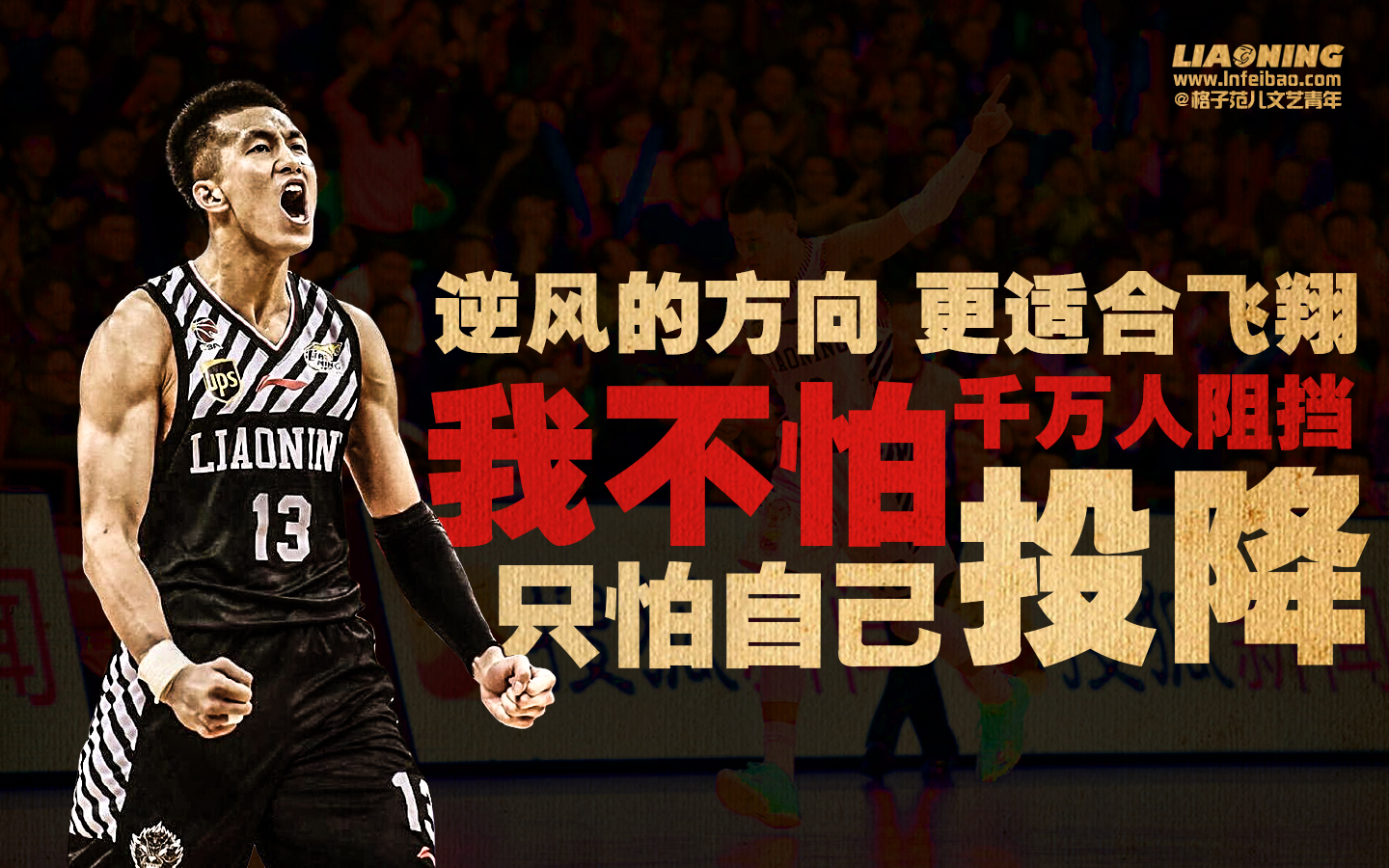 Cba培养的nba球员一览表